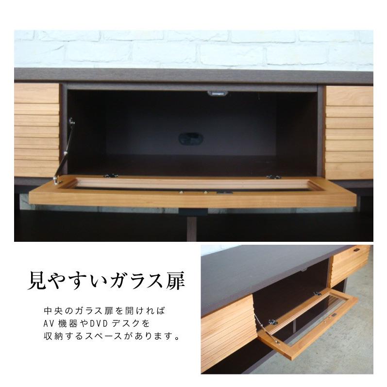 テレビボード ローボード 幅160 FEシリーズ FE エフイー ローボード 幅160cm アルダー材使用 幅160 テレビ台