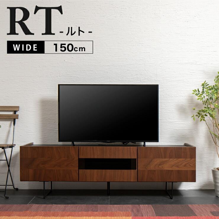 【完成品】テレビ台 ローボード 150cm ※組み立て不要※ 楽天市場】テレビ台 ライン 150幅 幅150cm テレビボード 格子 シンプル