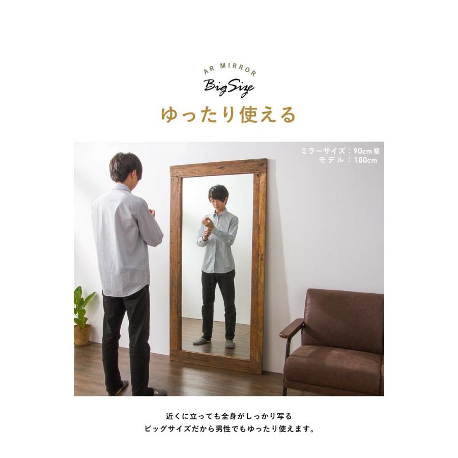 MOSH モッシュ アルミラー 幅60×高さ160cm ミラー アンティーク