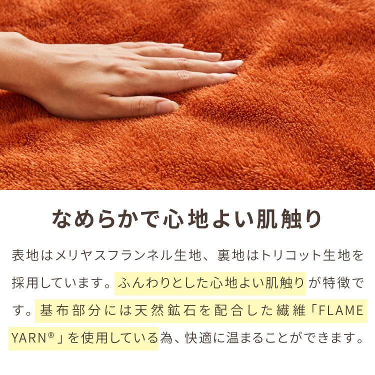 岩盤浴のようなごろ寝長座布団 ごろ寝マット 70×170cm 岩盤浴 FLAME