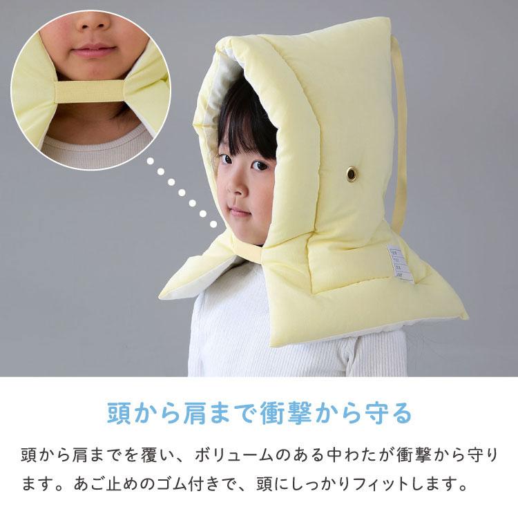 kyonp　確認用　防災頭巾カバー 防災ずきん Mサイズ カバー付き 日本製 防災頭巾 防災協会認定