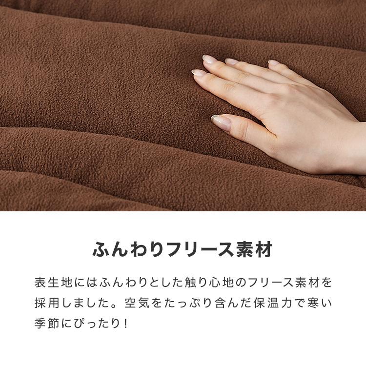 ごろ寝長座布団 70x180cm 洗える フリース ごろ寝マット 長座布団 お