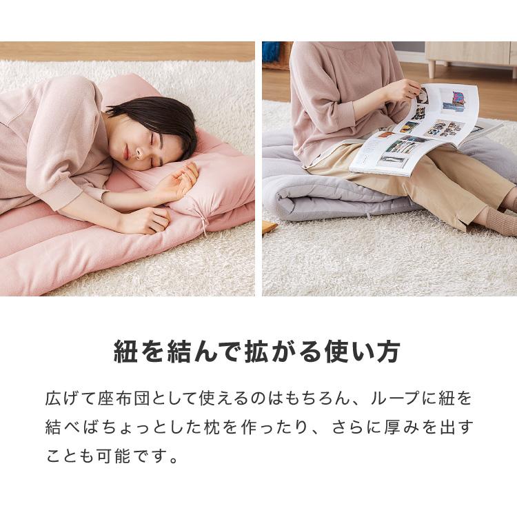 ごろ寝長座布団 70x180cm 洗える フリース ごろ寝マット 長座布団 お