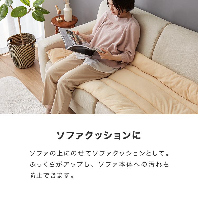 ごろ寝長座布団 70x180cm 洗える フリース ごろ寝マット 長座布団 お