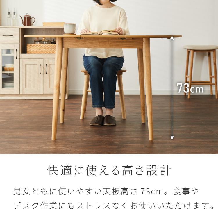 円形 伸縮ダイニングテーブル 90cm 120cm 単品 天然木 直径90cm 伸長式
