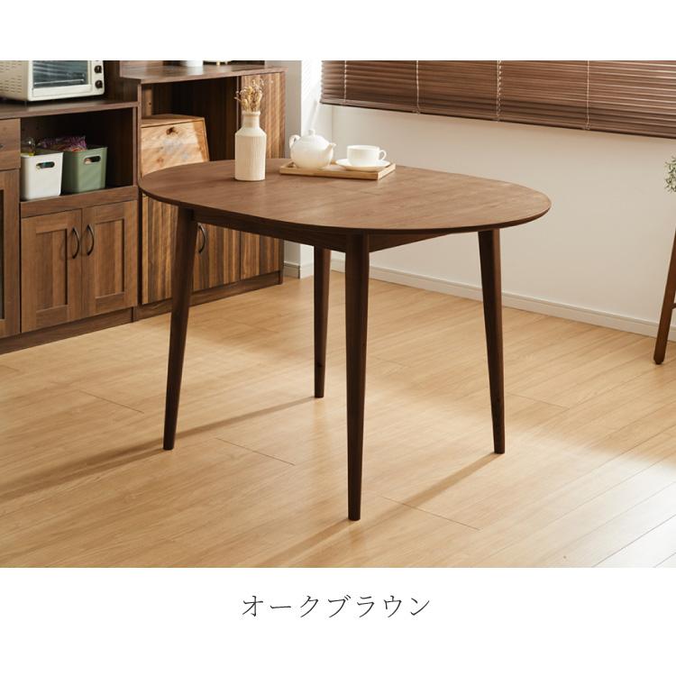 円形 伸縮ダイニングテーブル 90cm 120cm 単品 天然木 直径90cm 伸長式