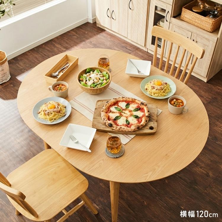 伸縮式円形ダイニングテーブル　90-120cm 円形 伸縮ダイニングテーブル 90cm 120cm 単品 天然木 直径90cm 伸長式
