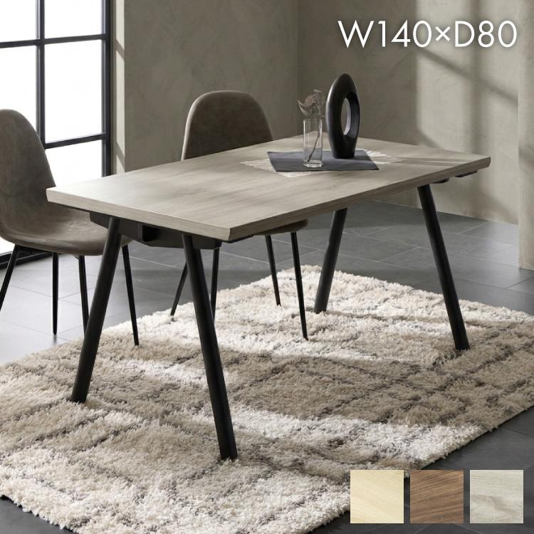 ダイニングテーブル 140cm 木目調 ブラック脚 厚み4cmある ダイニングテーブル 140×80cm ハの字脚B 単品 4人掛け