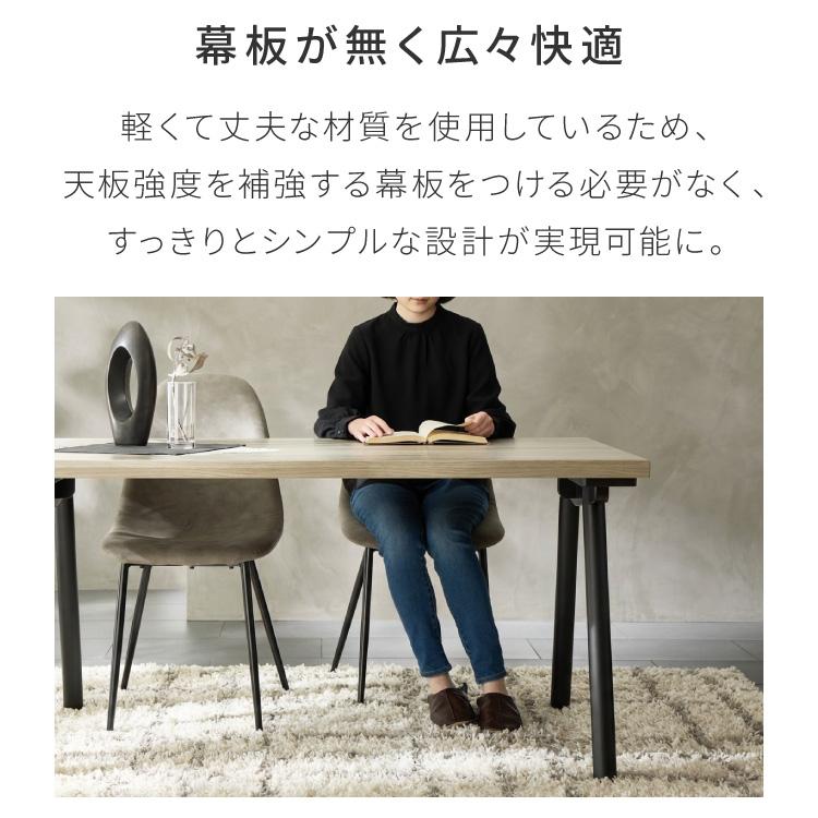 厚み4cmある ダイニングテーブル 140×80cm ハの字脚B 単品 4人掛け