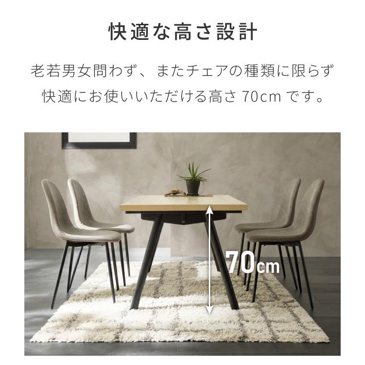 厚み4cmある ダイニングテーブル 140×80cm ハの字脚B 単品 4人掛け