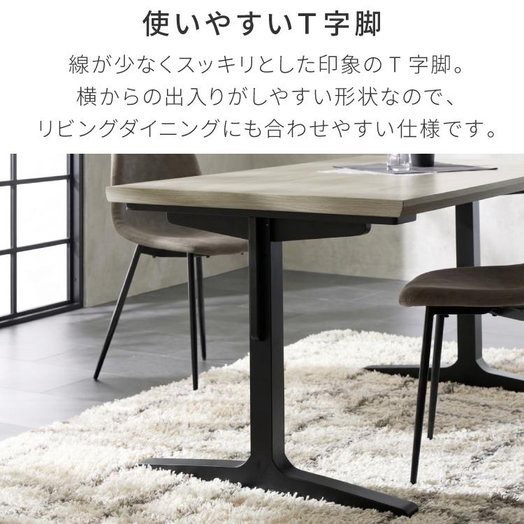 厚み4cmある ダイニングテーブル 140×80cm T字脚C 単品 4人掛け 140cm