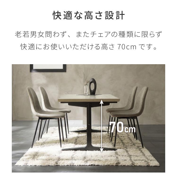 厚み4cmある ダイニングテーブル 140×80cm T字脚C 単品 4人掛け 140cm