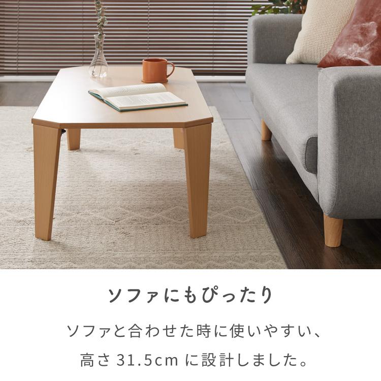リコメン堂 折りたたみセンターテーブル 幅120 奥行60 折りたたみ