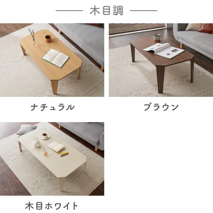 リコメン堂 折りたたみセンターテーブル 幅120 奥行60 折りたたみ