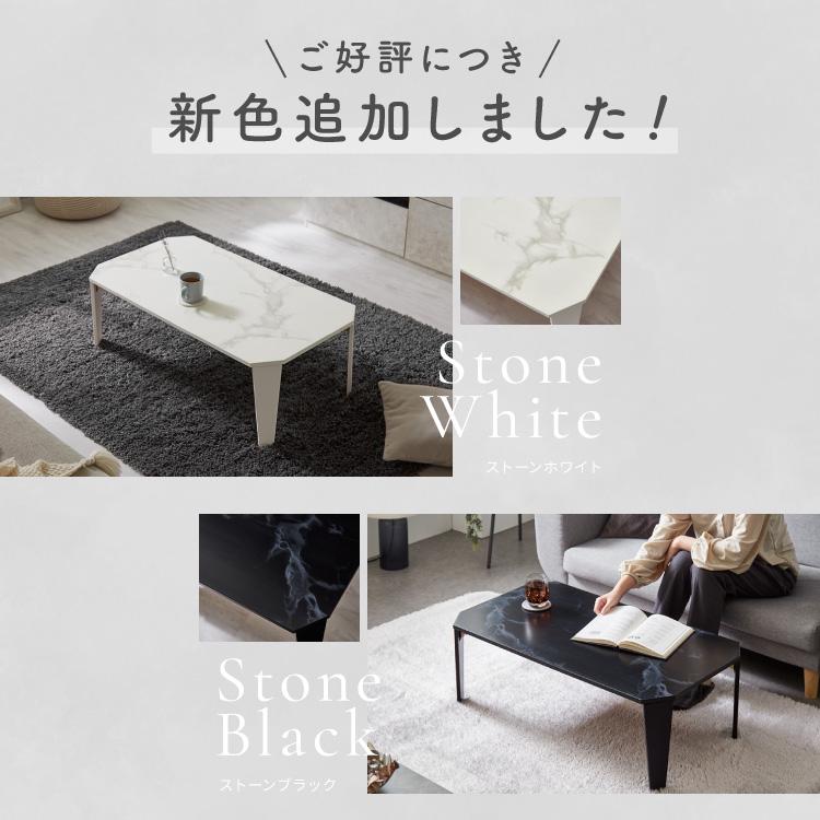 リコメン堂 折りたたみセンターテーブル 幅75 奥行50 折りたたみ