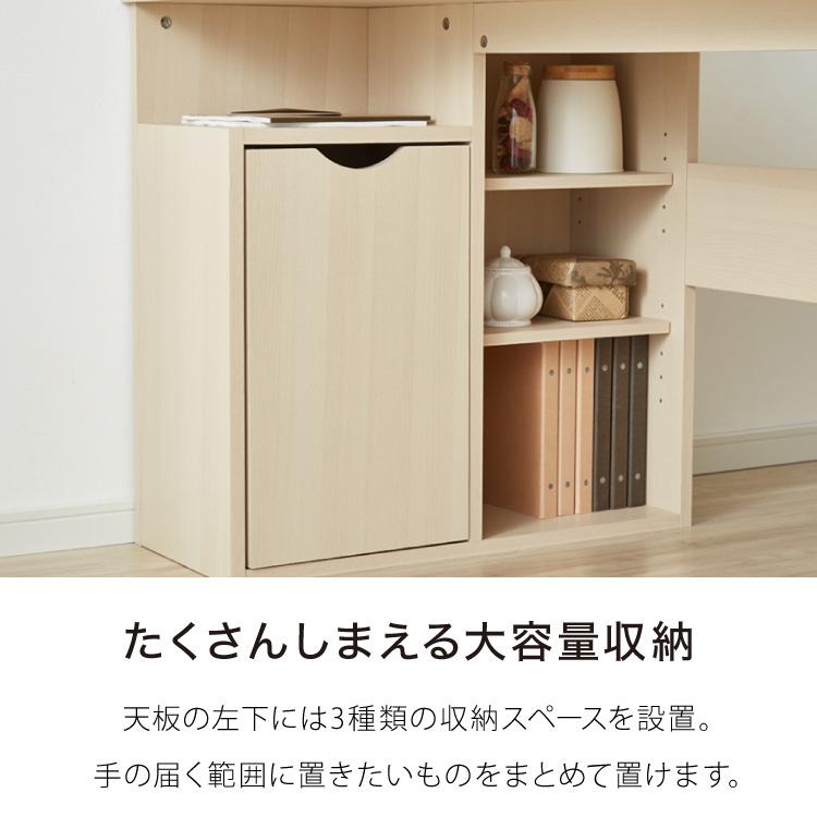 棚付きL型デスク 幅120cm 学習デスク 子ども 小学生 デスク 机 勉強机