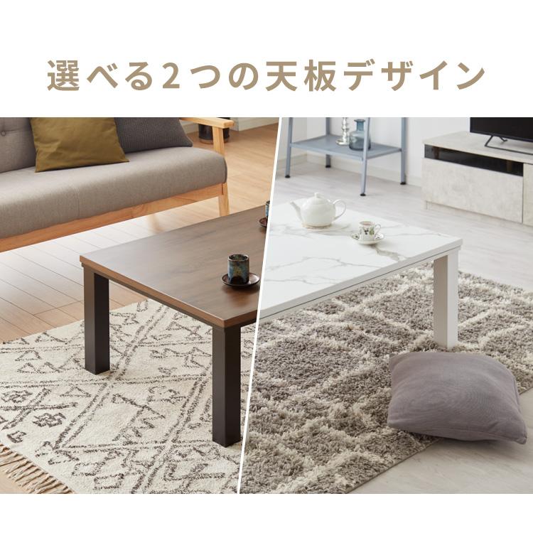 こたつ 105×75 もこもこ こたつ布団セット ストライプ 石英管 大理石調