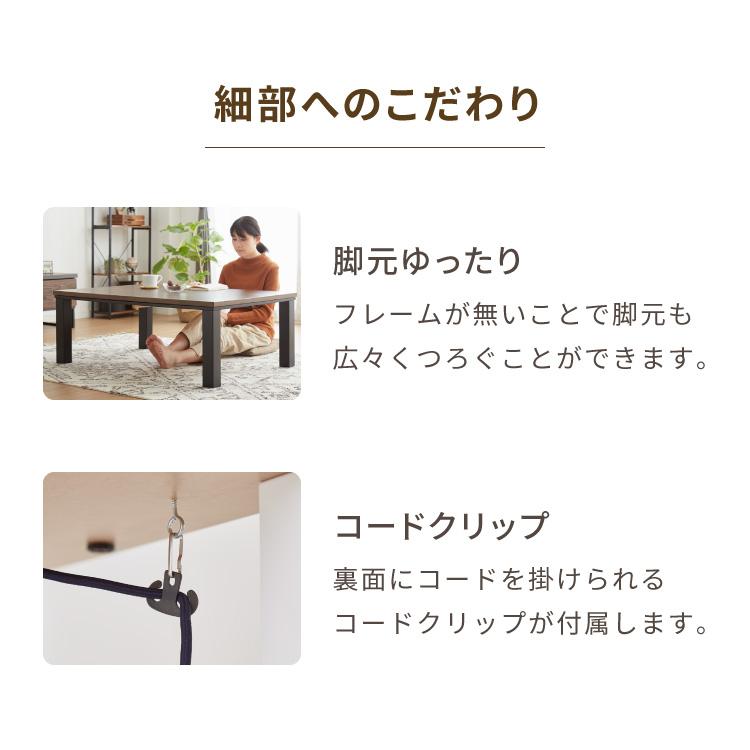 光製作所　コタツ　石英管ファン付ヒーター　未使用品　H Kーアメリカーノ75×75布団付き フラットヒーター こたつ 105×75 選べる10色 こたつ布団セット 石英管