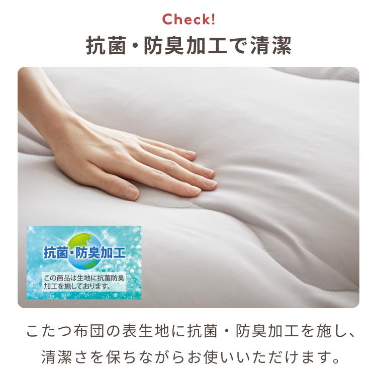 フラットヒーター こたつ 105×75 選べる10色 こたつ布団セット 石英管
