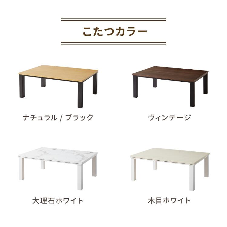 フラットヒーター こたつ 105×75 選べる10色 こたつ布団セット 石英管