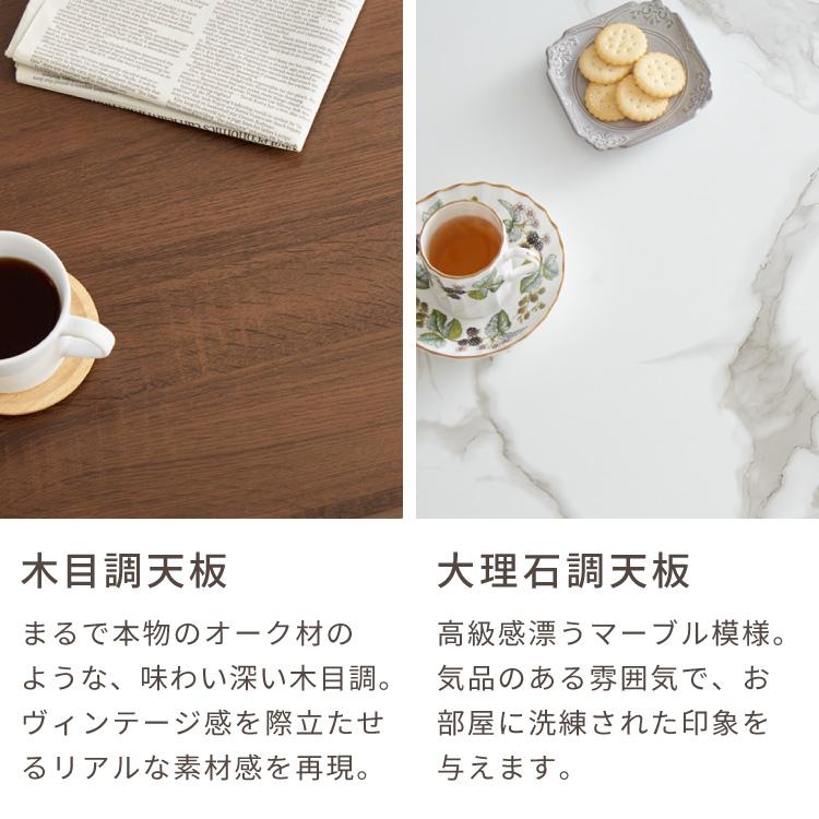 フラットヒーター こたつ 105×75 テーブル単品 コタツ こたつテーブル 長方形 家具調こたつ 大理石調 代引不可_2