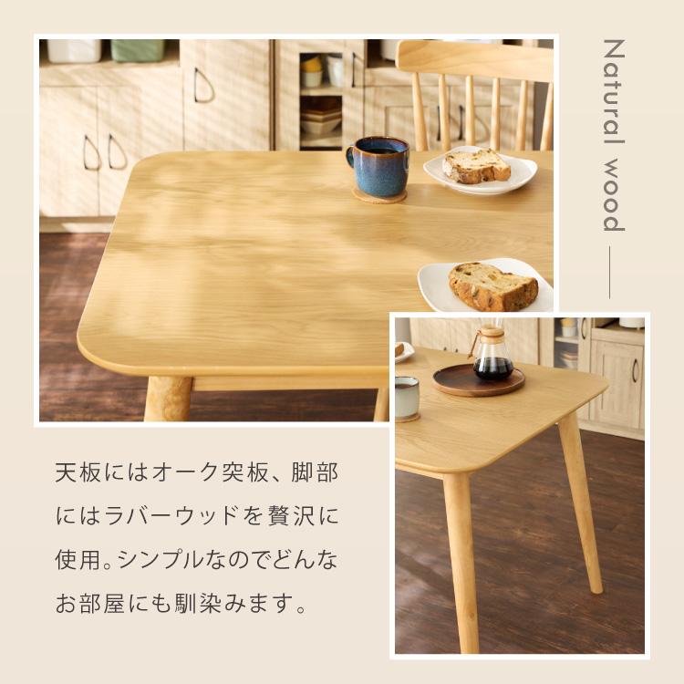 机・テーブル D*C様 【限定価格】 天然木デスク ダイニングテーブル