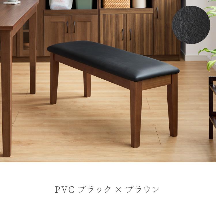 リコメン堂 ダイニングベンチ 幅100cm シリコンカバー付き