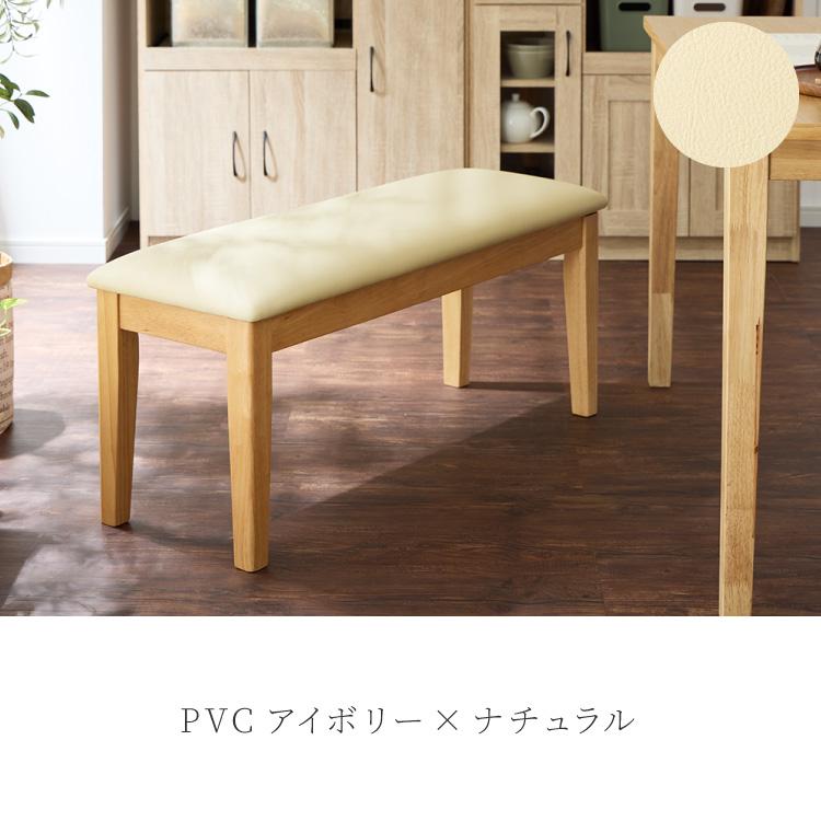 リコメン堂 ダイニングベンチ 幅100cm シリコンカバー付き