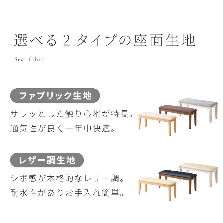 リコメン堂 ダイニングベンチ 幅100cm シリコンカバー付き