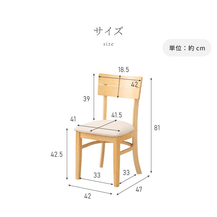 リコメン堂 ダイニングチェア 2脚セット ミック シリコンカバー付き