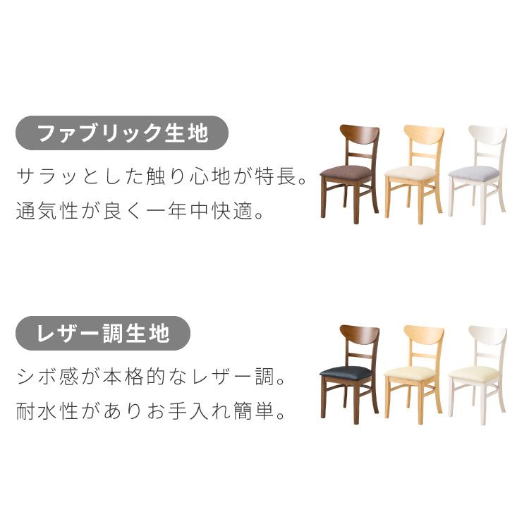 リコメン堂 ダイニングチェア 2脚セット セナ シリコンカバー付き