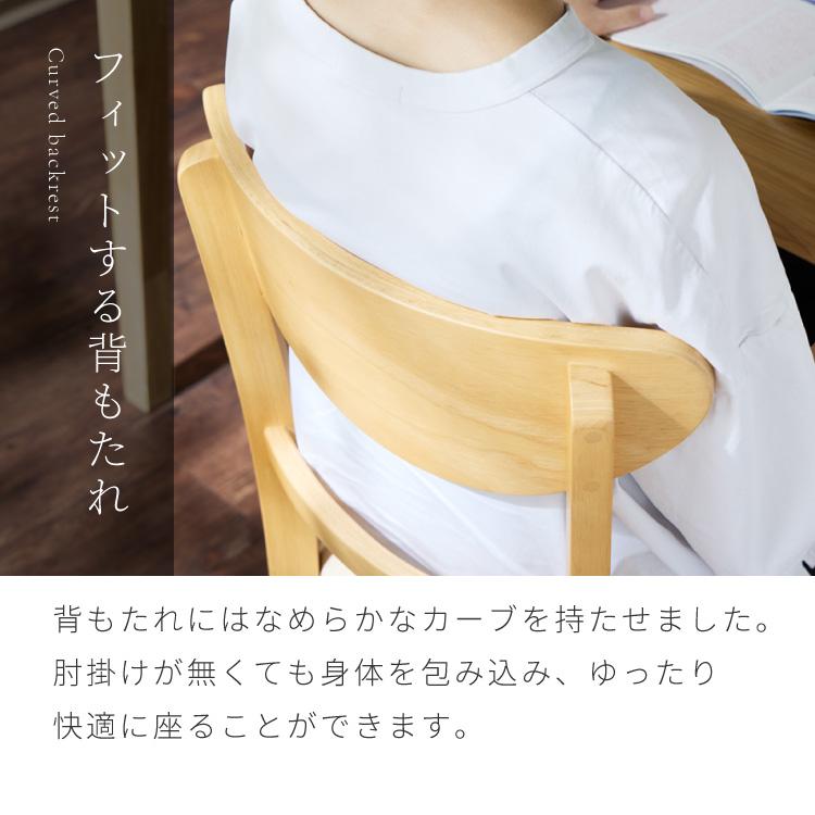 リコメン堂 ダイニングチェア 2脚セット セナ シリコンカバー付き
