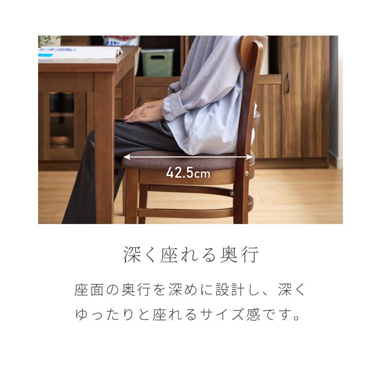 リコメン堂 ダイニングチェア 2脚セット セナ シリコンカバー付き