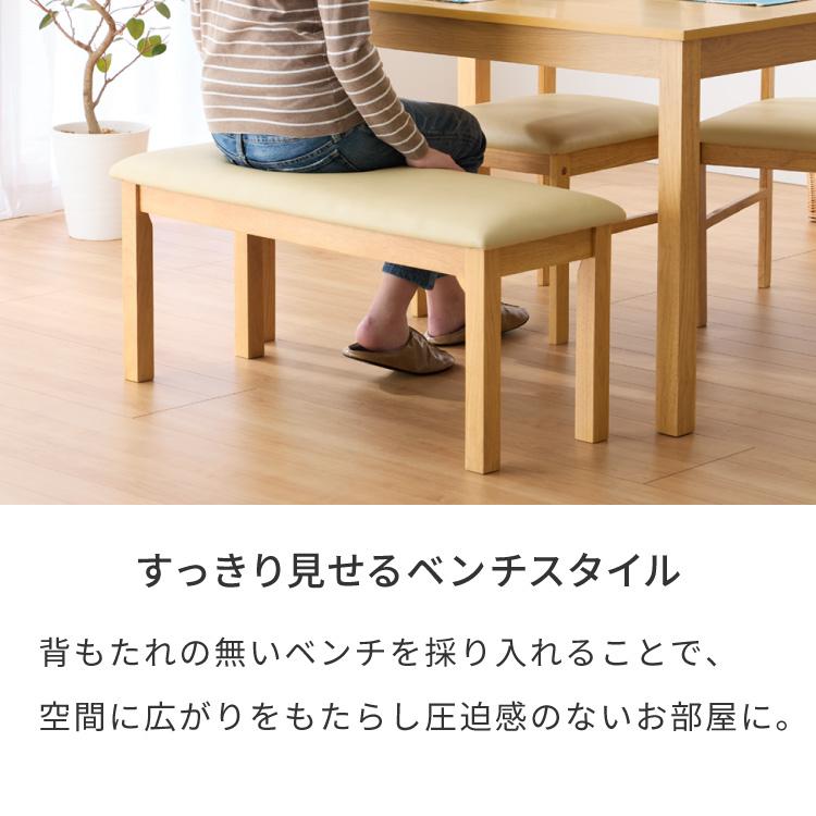 東京23区送料無料　美品4点ダイニングセット　ベンチ付き　オーク色 ダイニング4点セット オークライフ2 テーブル135 OWH チェアC-2