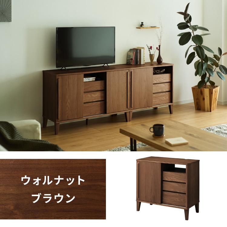 リコメン堂 引戸式キャビネット 幅80cm 天然木 リビングボードリビング