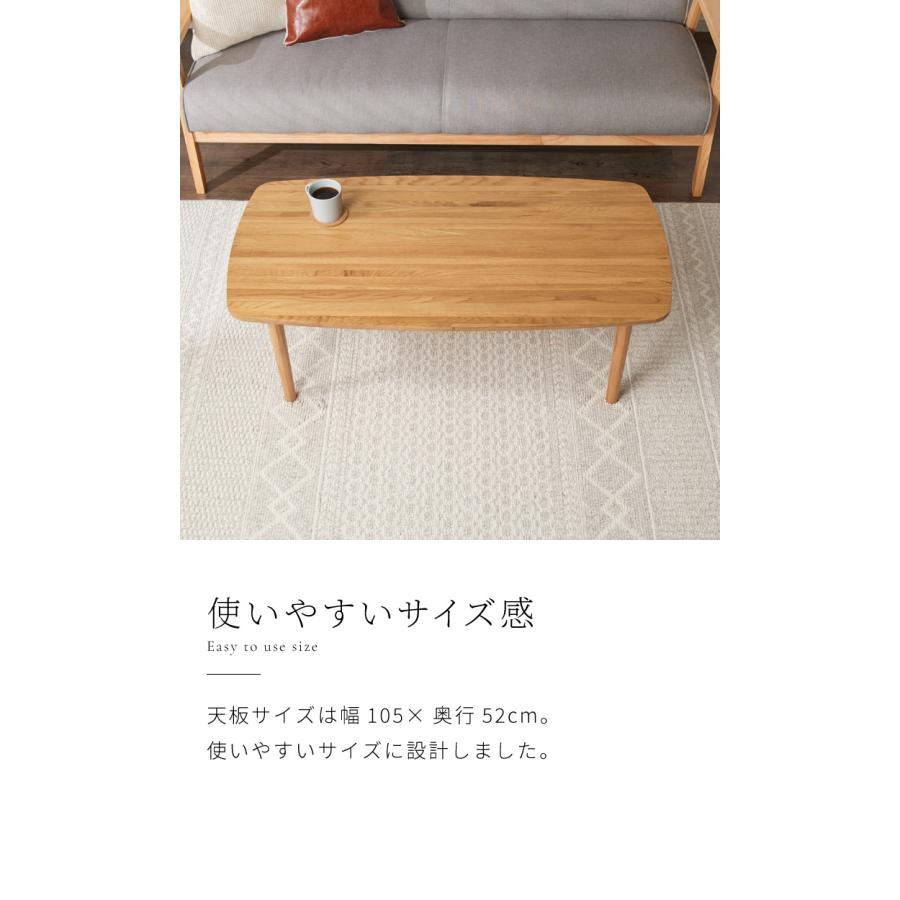 リコメン堂 センターテーブル オーク集合材 折りたたみテーブル