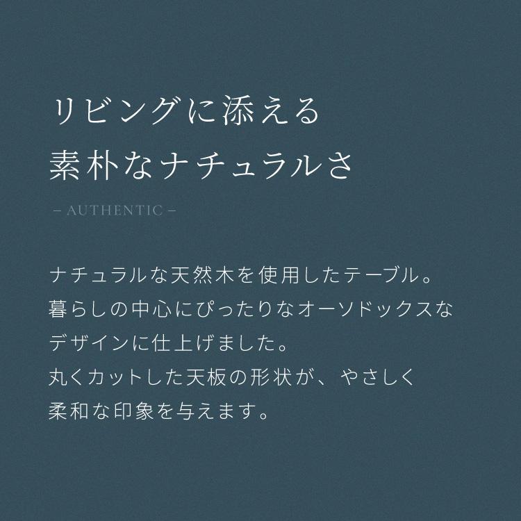 センターテーブル オーク集合材 折りたたみテーブル テーブル ローテーブル リビングテーブル カフェ 北欧 西海岸 木製 ヴィンテージ table おしゃれ 代引不可｜recommendo｜04