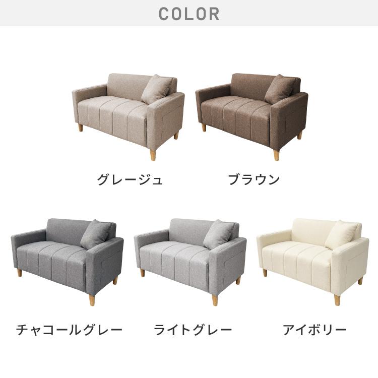 コンパクトソファ 2人掛け 幅110cm 2way ロータイプ ローソファー 北欧