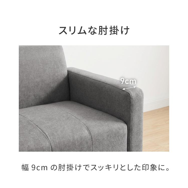 コンパクトソファ 2人掛け 幅110cm 2way ロータイプ ローソファー 北欧