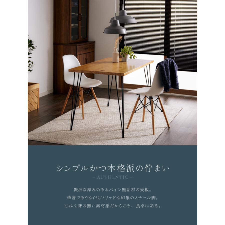 天然木 ダイニングテーブル 4人掛け 120×70 パイン材 無垢材 天然木 ダイニングテーブル 4人掛け 120×70 パイン材 無垢材