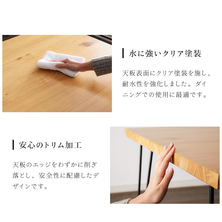 天然木 ダイニングテーブル 4人掛け 120×70 パイン材 無垢材 天然木 ダイニングテーブル 4人掛け 120×70 パイン材 無垢材