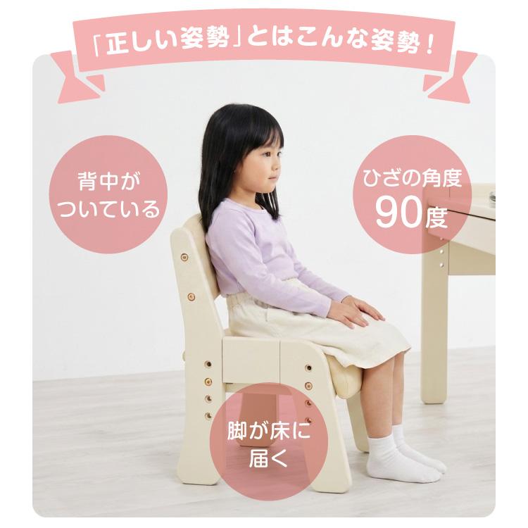 テーブル&チェアセット 80×40cm テーブル デスク キッズデスク 椅子 チェア いす 学習デスクセット キッズデスクセット 高さ調節可能_10