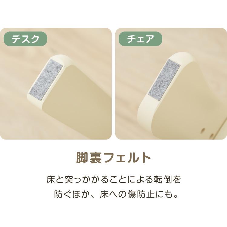 テーブル&チェアセット 80×40cm テーブル デスク キッズデスク 椅子 チェア いす 学習デスクセット キッズデスクセット 高さ調節可能_14
