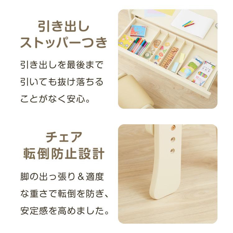 テーブル&チェアセット 80×40cm テーブル デスク キッズデスク 椅子 チェア いす 学習デスクセット キッズデスクセット 高さ調節可能_15