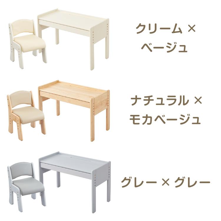 テーブル&チェアセット 80×40cm テーブル デスク キッズデスク 椅子 チェア いす 学習デスクセット キッズデスクセット 高さ調節可能_16