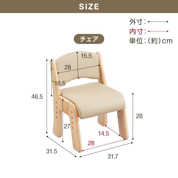 テーブル&チェアセット 80×40cm テーブル デスク キッズデスク 椅子 チェア いす 学習デスクセット キッズデスクセット 高さ調節可能_17