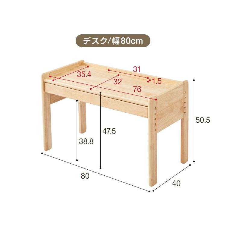 テーブル&チェアセット 80×40cm テーブル デスク キッズデスク 椅子 チェア いす 学習デスクセット キッズデスクセット 高さ調節可能_18