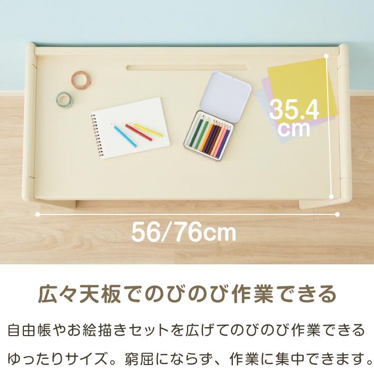 テーブル&チェアセット 80×40cm テーブル デスク キッズデスク 椅子 チェア いす 学習デスクセット キッズデスクセット 高さ調節可能_3