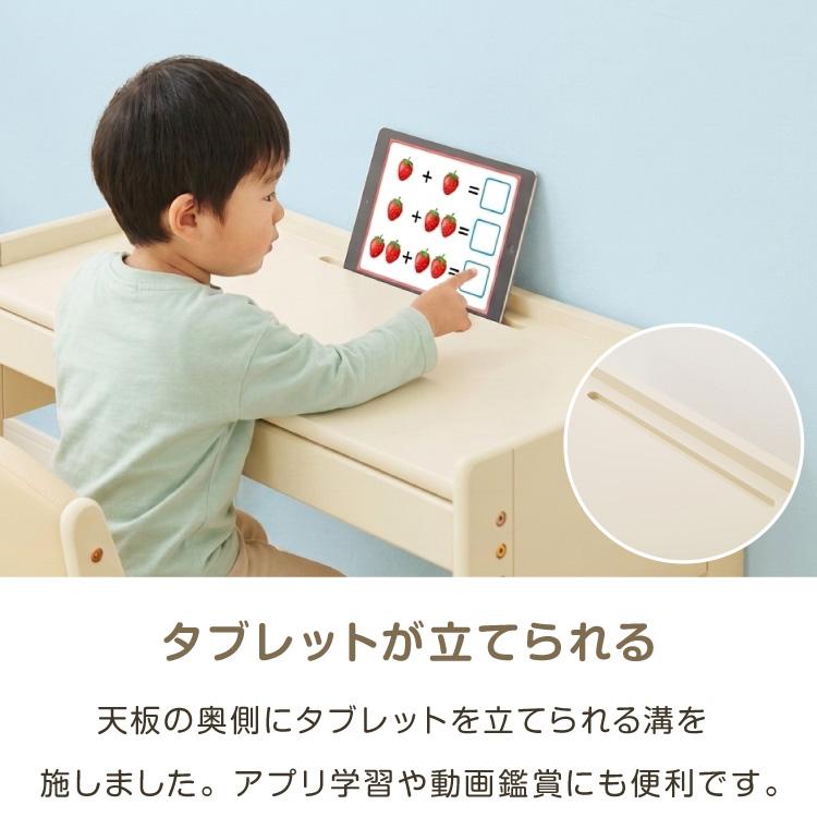 テーブル&チェアセット 80×40cm テーブル デスク キッズデスク 椅子 チェア いす 学習デスクセット キッズデスクセット 高さ調節可能_4