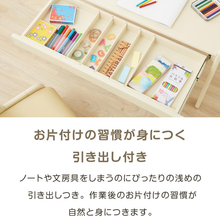 テーブル&チェアセット 80×40cm テーブル デスク キッズデスク 椅子 チェア いす 学習デスクセット キッズデスクセット 高さ調節可能_6